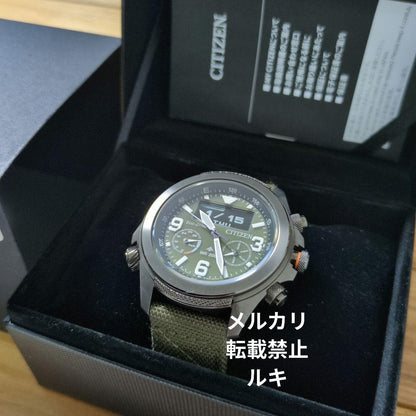 Citizen JV1005-02W Solar Men's Watch — Japanese