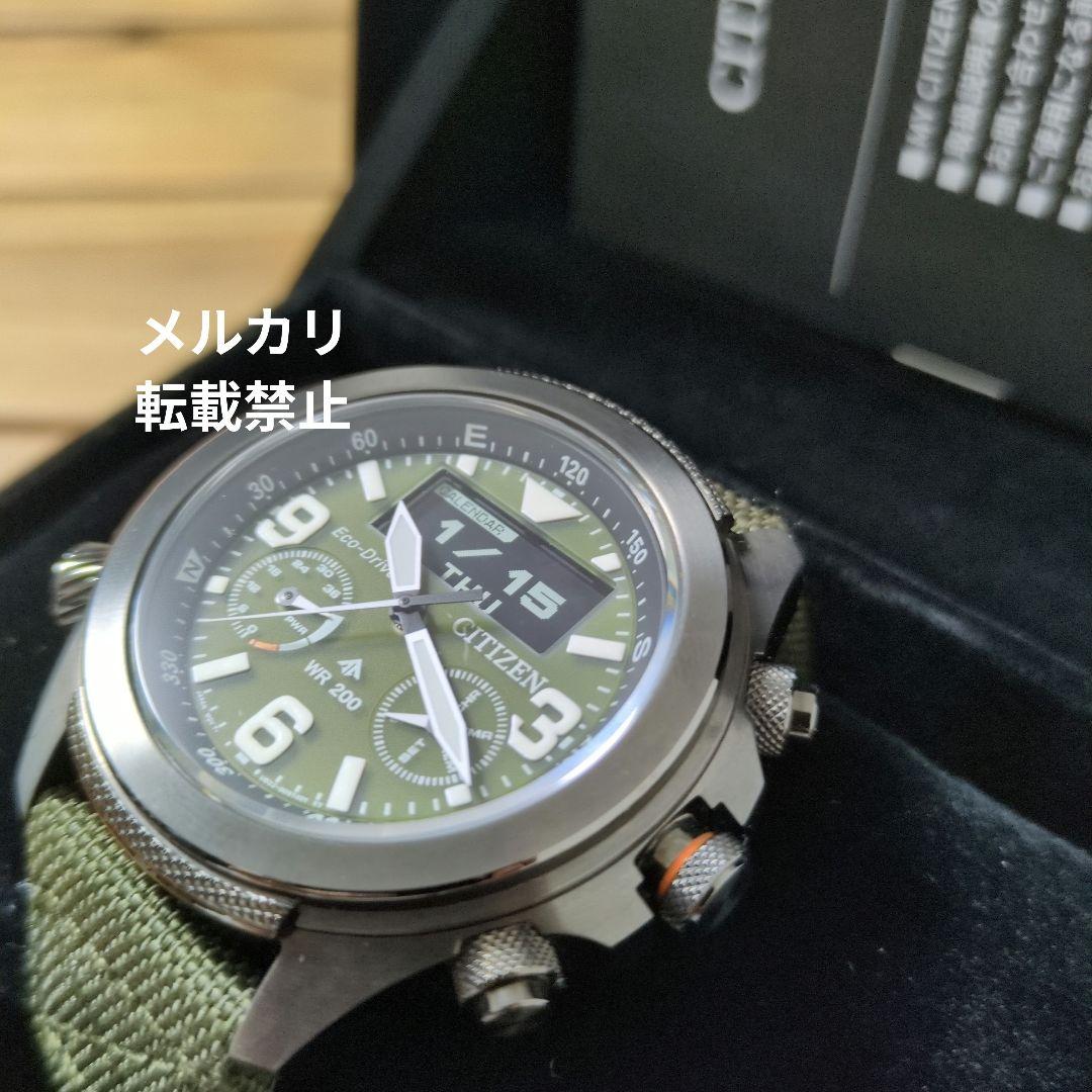 Citizen JV1005-02W Solar Men's Watch — Japanese