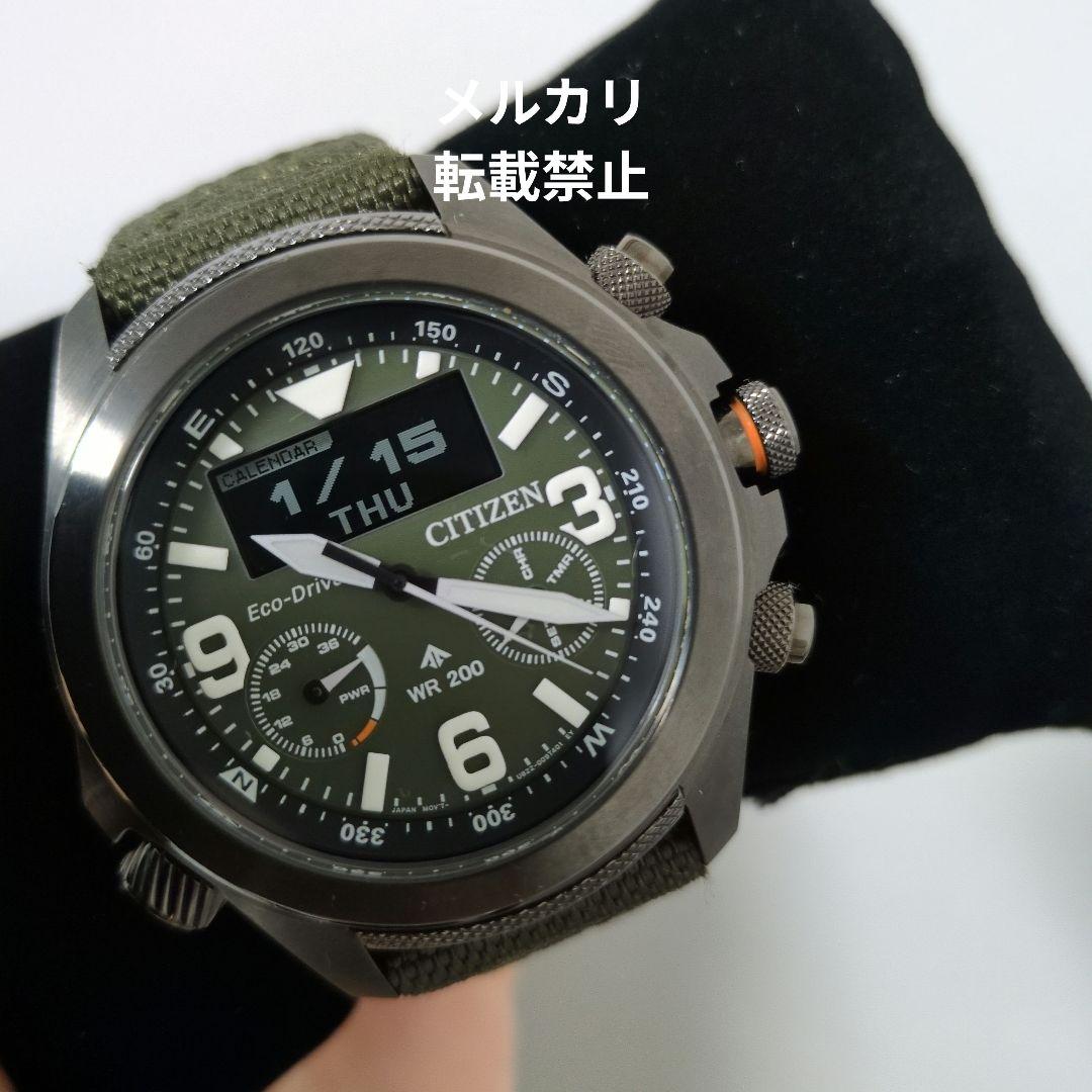 Citizen JV1005-02W Solar Men's Watch — Japanese