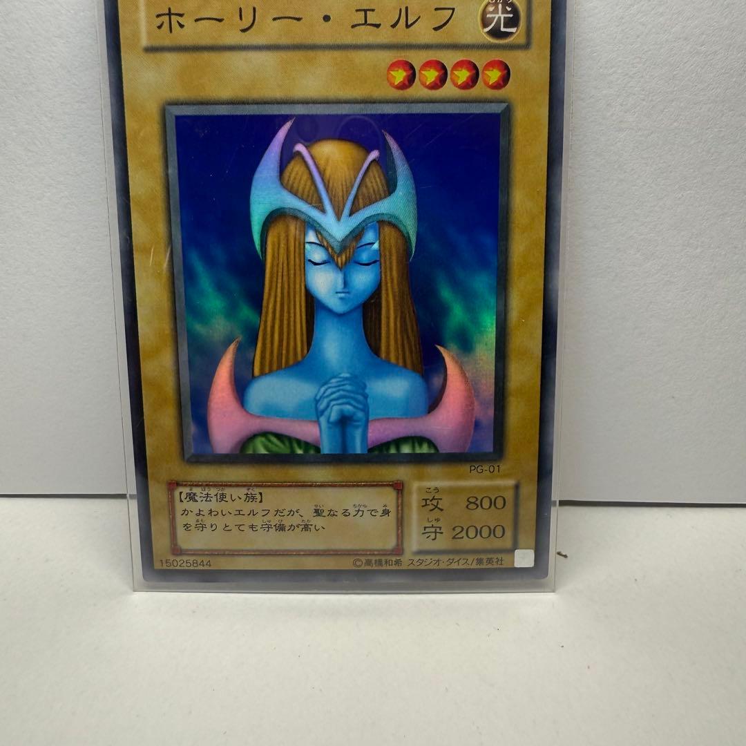 Yu-Gi-Oh Holy Elf — Japanese