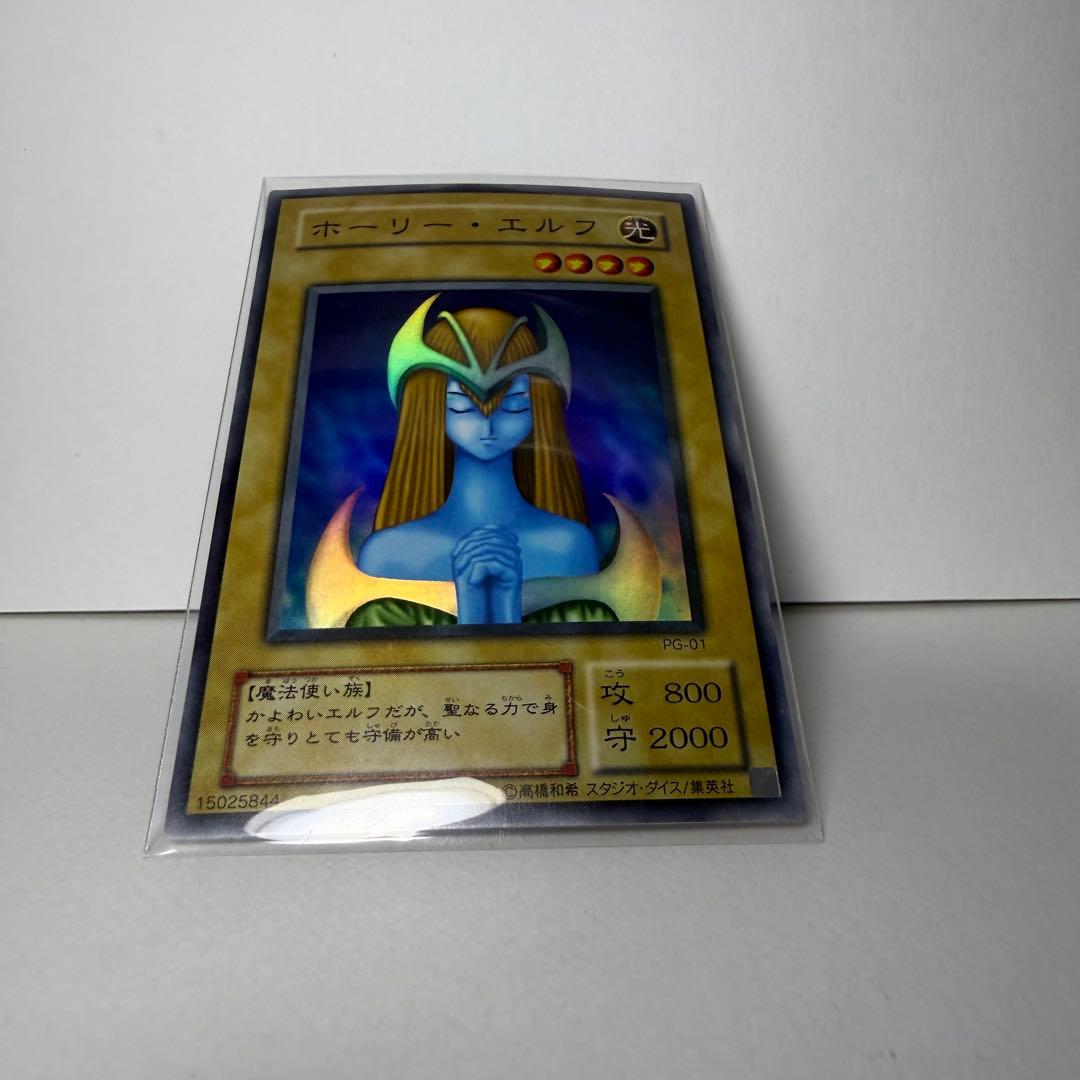 Yu-Gi-Oh Holy Elf — Japanese