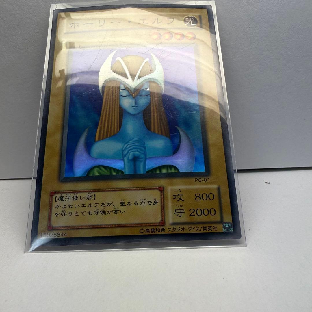 Yu-Gi-Oh Holy Elf — Japanese