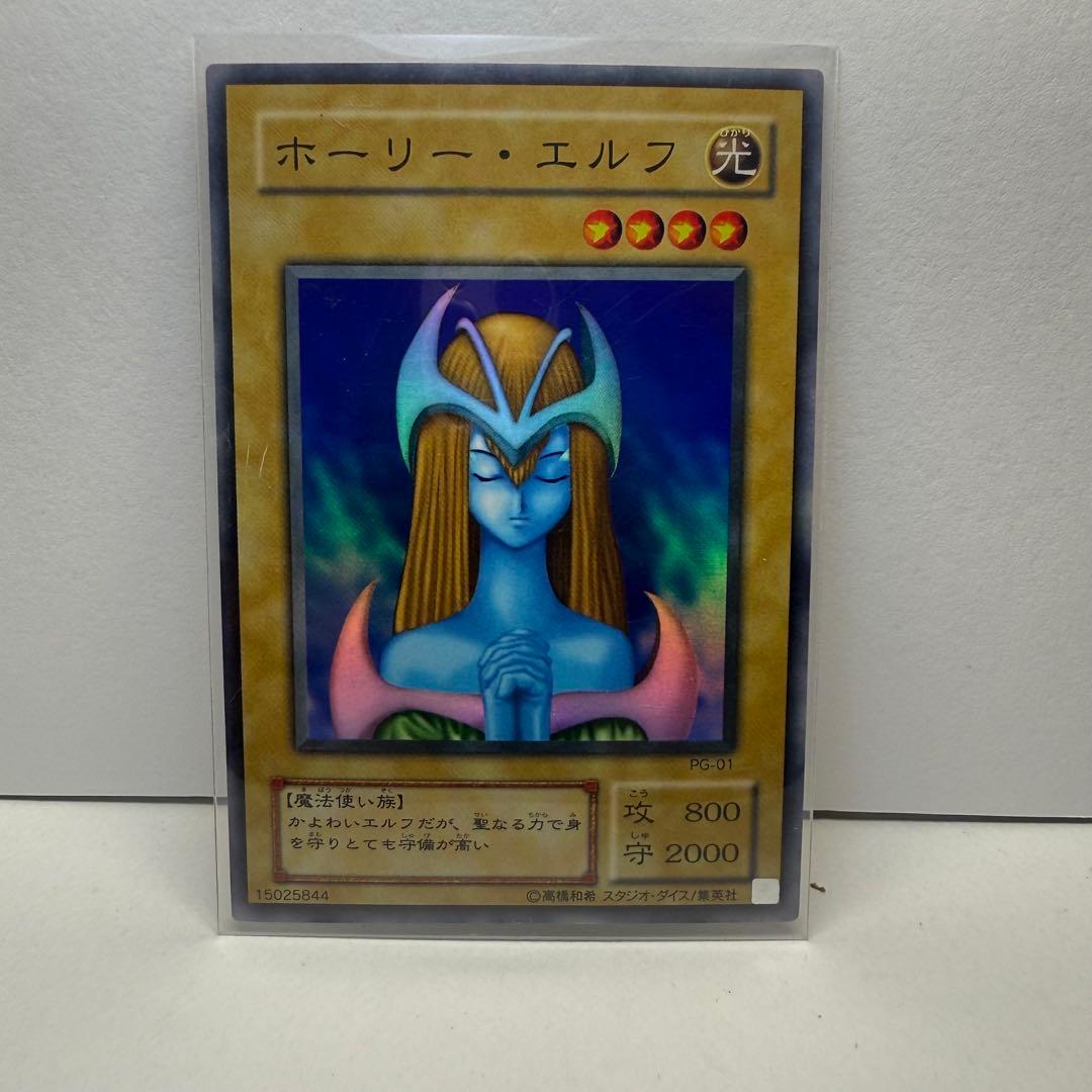 Yu-Gi-Oh Holy Elf — Japanese