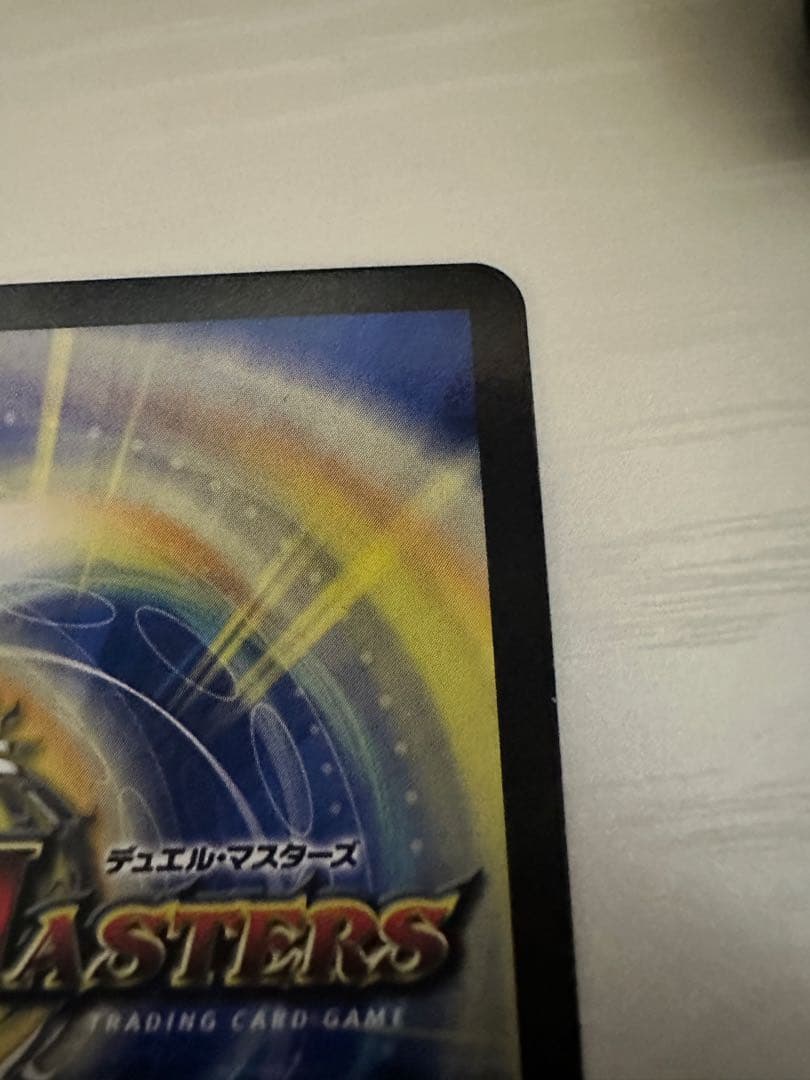 Duel Masters Judgment Spirit Last Judgment Secret Lire Hel Est Sign — Japanese