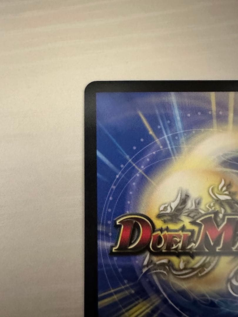 Duel Masters Judgment Spirit Last Judgment Secret Lire Hel Est Sign — Japanese