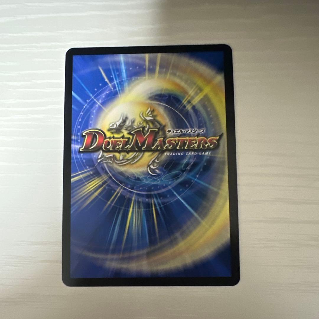 Duel Masters Judgment Spirit Last Judgment Secret Lire Hel Est Sign — Japanese