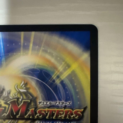 Duel Masters Judgment Spirit Last Judgment Secret Lire Hel Est Sign — Japanese