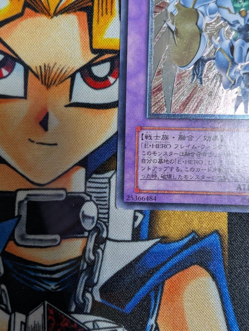 Yu-Gi-Oh E HERO Shining Flare Wingman — Japanese