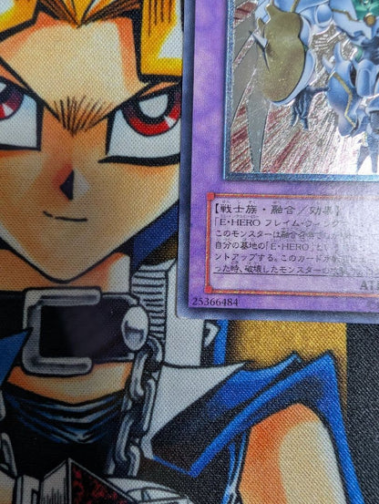 Yu-Gi-Oh E HERO Shining Flare Wingman — Japanese
