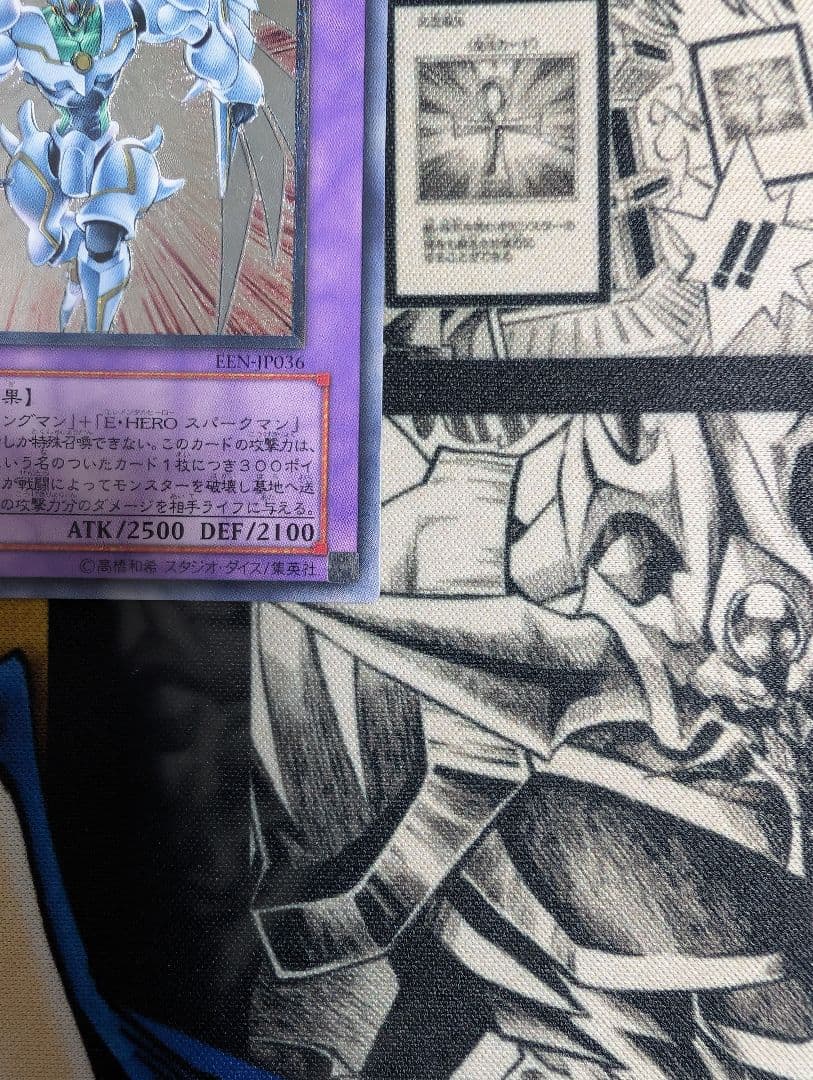 Yu-Gi-Oh E HERO Shining Flare Wingman — Japanese