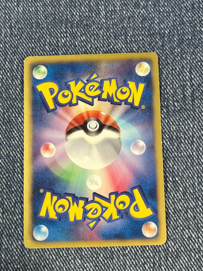 Pokemon Zekrom SR — BW Expansion Pack White Collection 055/053 — Japanese