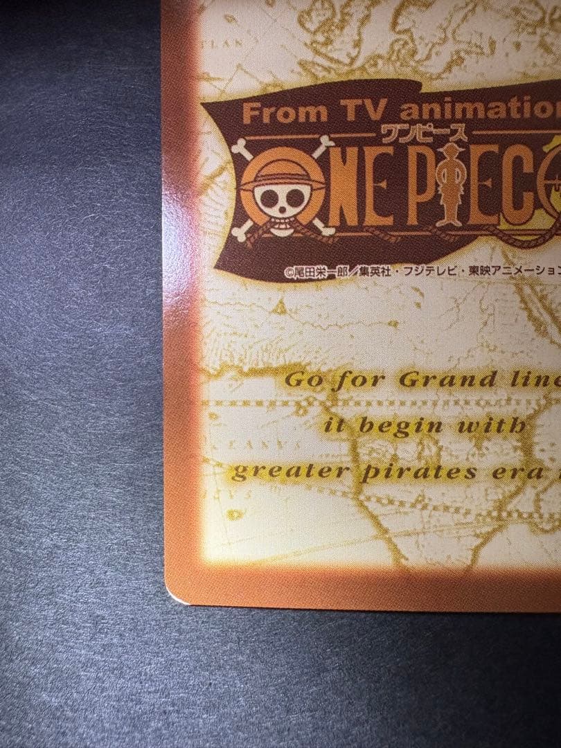 One Piece Luffy L — Japanese