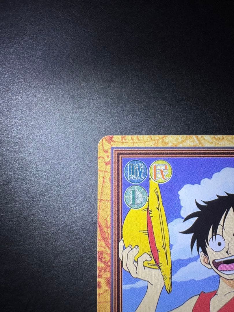 One Piece Luffy L — Japanese