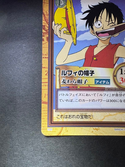 One Piece Luffy L — Japanese