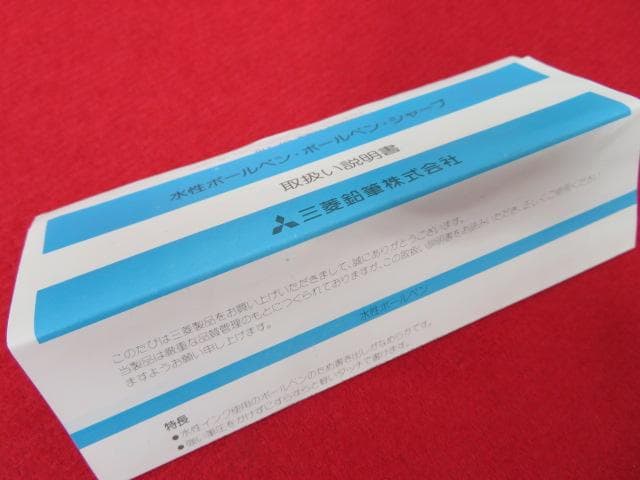 PILOT Water-based Ballpoint Pen EXCEED black color with a 13 cm total length