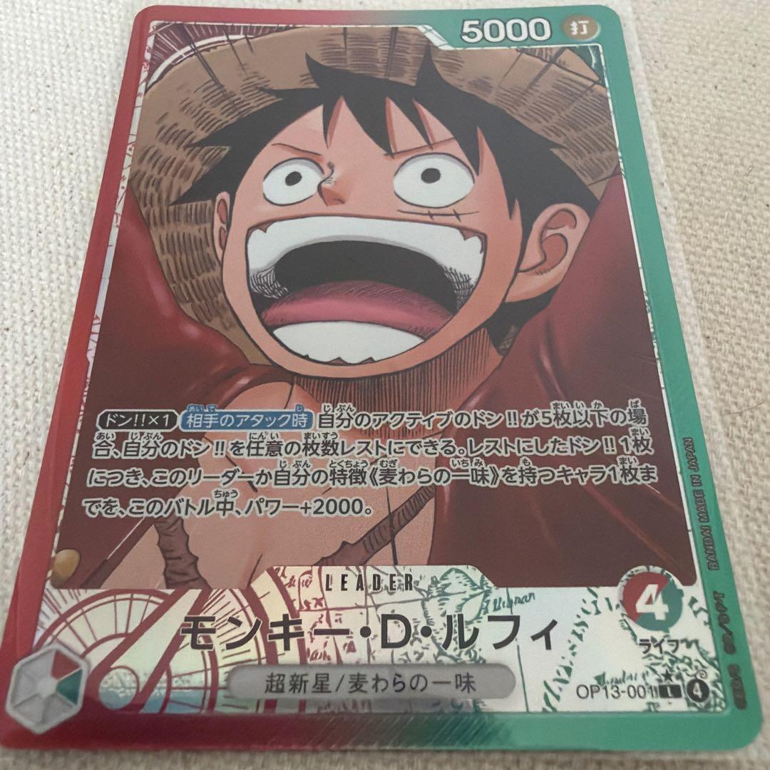 One Piece Monkey D. Luffy L — OP13-001 — Japanese