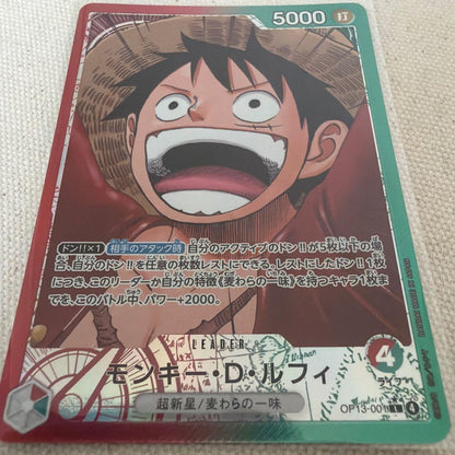 One Piece Monkey D. Luffy L — OP13-001 — Japanese
