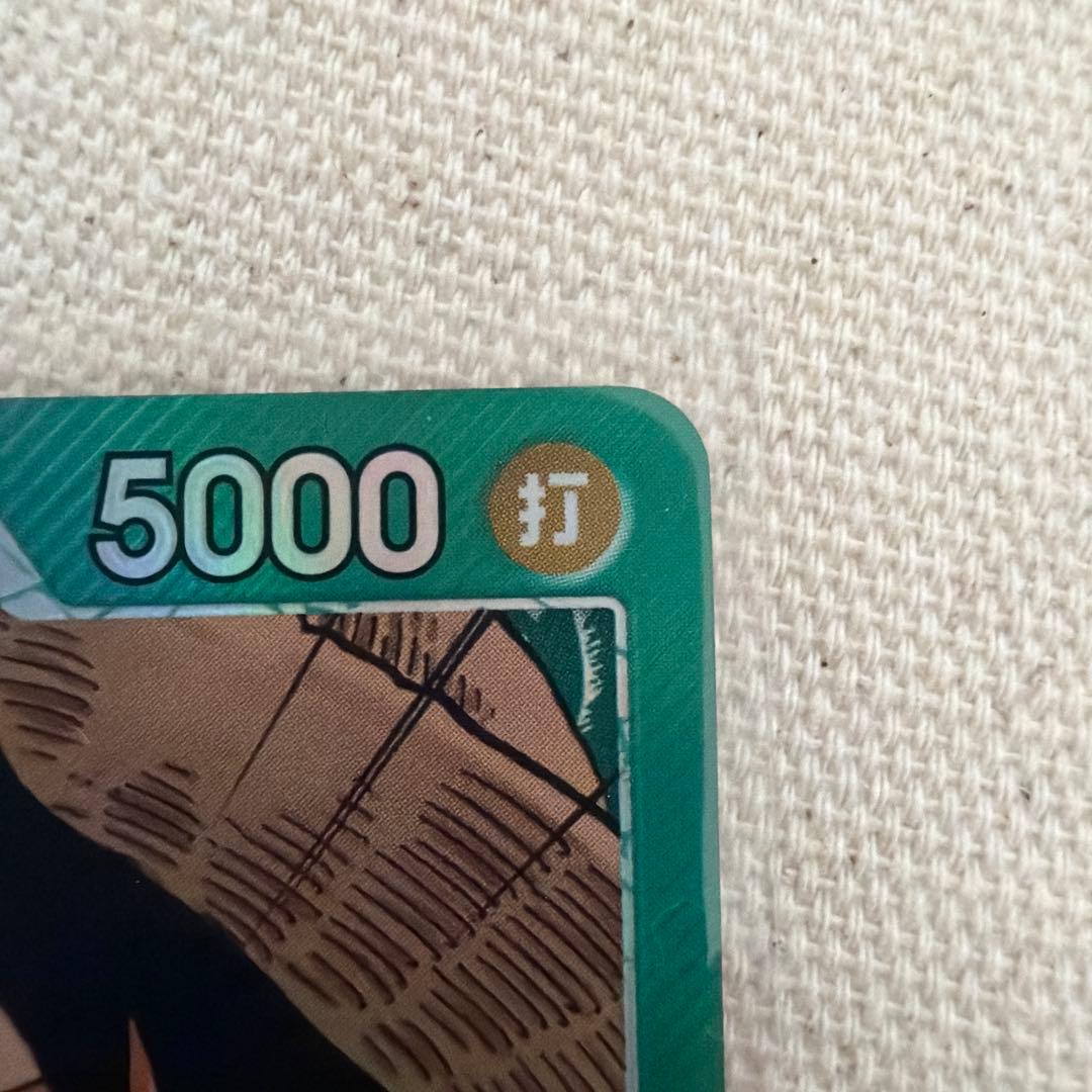 One Piece Monkey D. Luffy L — OP13-001 — Japanese