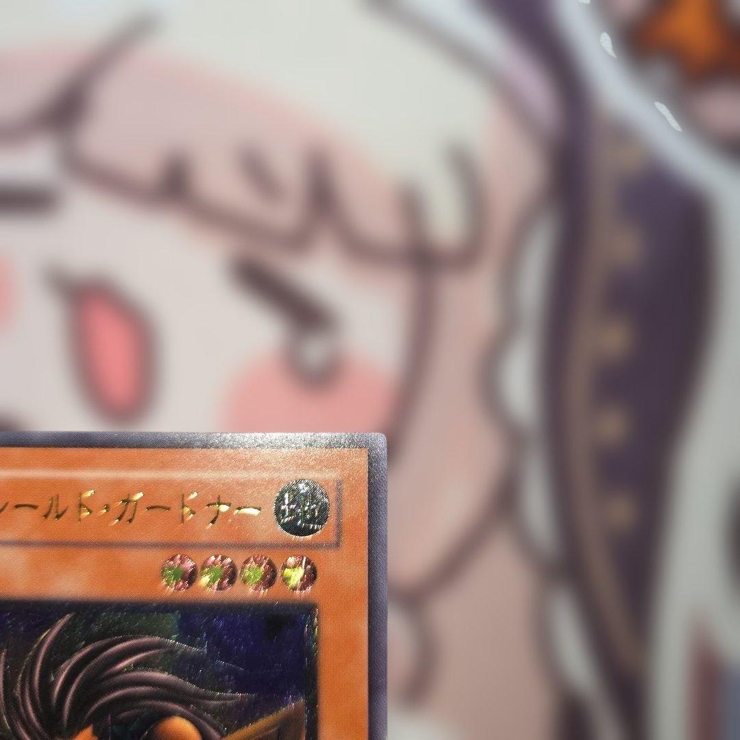 Yu-Gi-Oh Big Shield Gardna — DL1-136 — Japanese