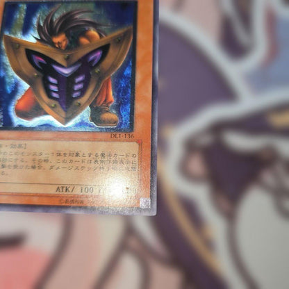 Yu-Gi-Oh Big Shield Gardna — DL1-136 — Japanese