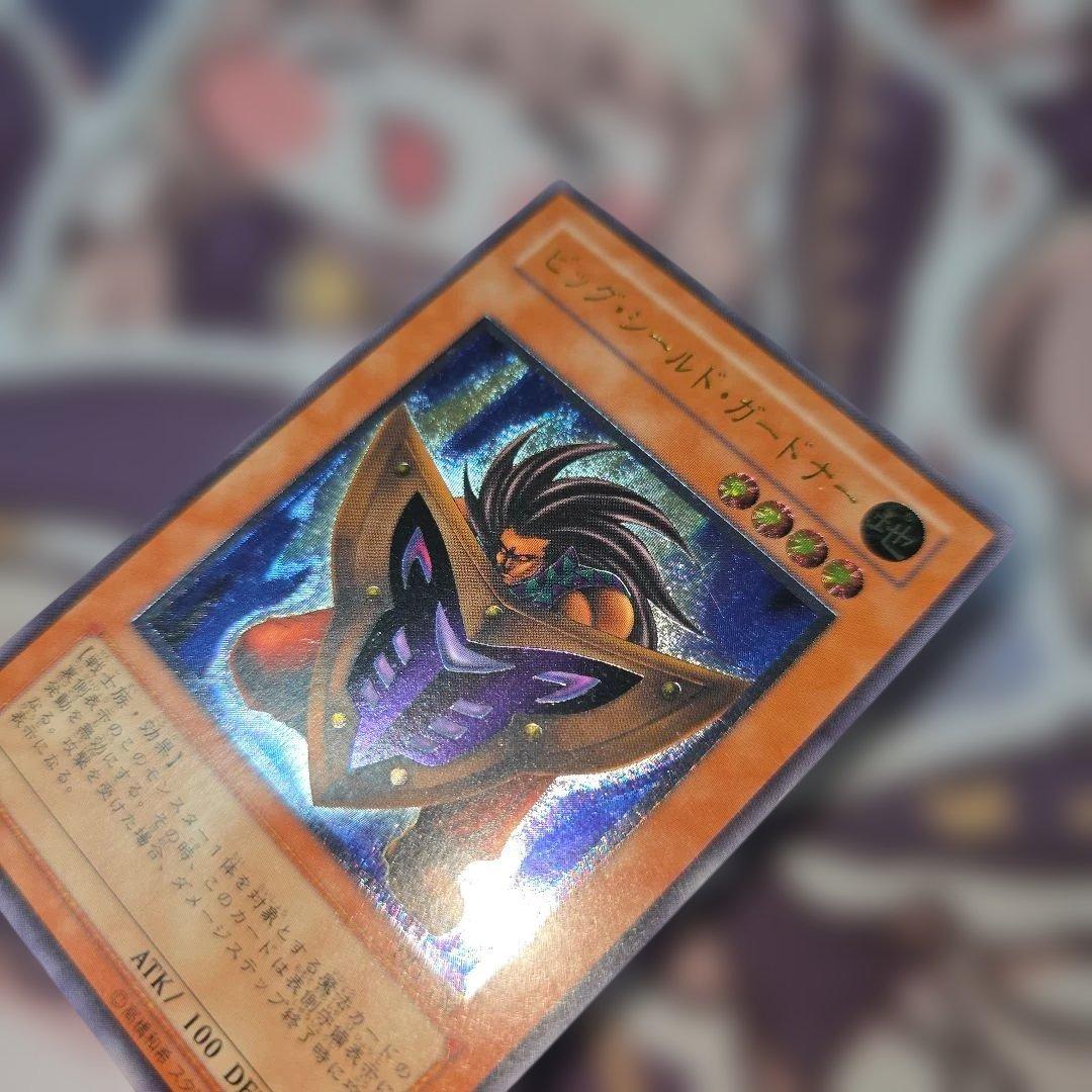 Yu-Gi-Oh Big Shield Gardna — DL1-136 — Japanese