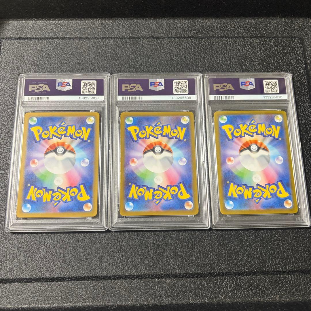 PSA 10 Pokemon Mega Venusaur ex SAR — M Expansion Pack Mega Brave — Japanese