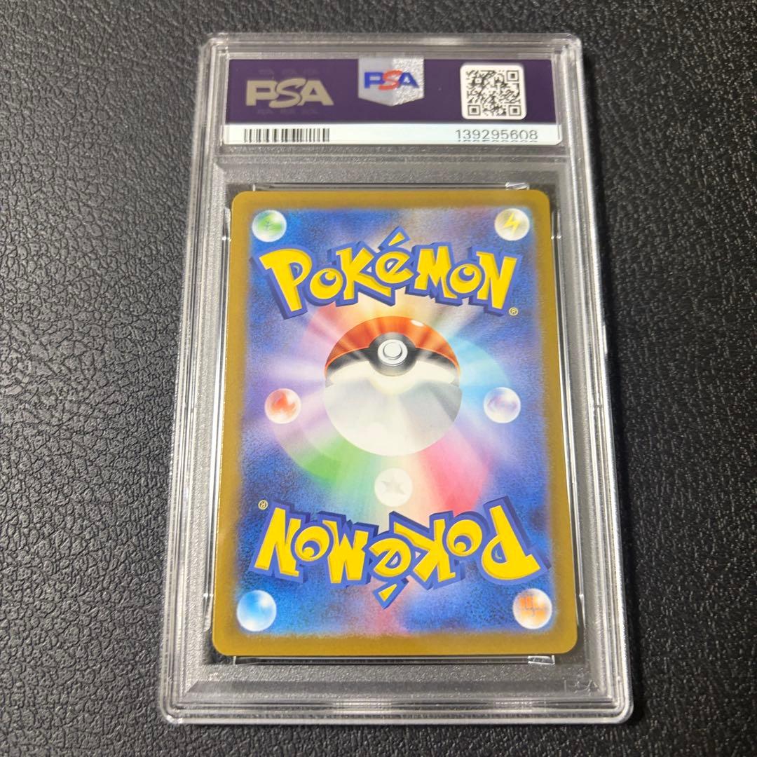 PSA 10 Pokemon Mega Venusaur ex SAR — M Expansion Pack Mega Brave — Japanese