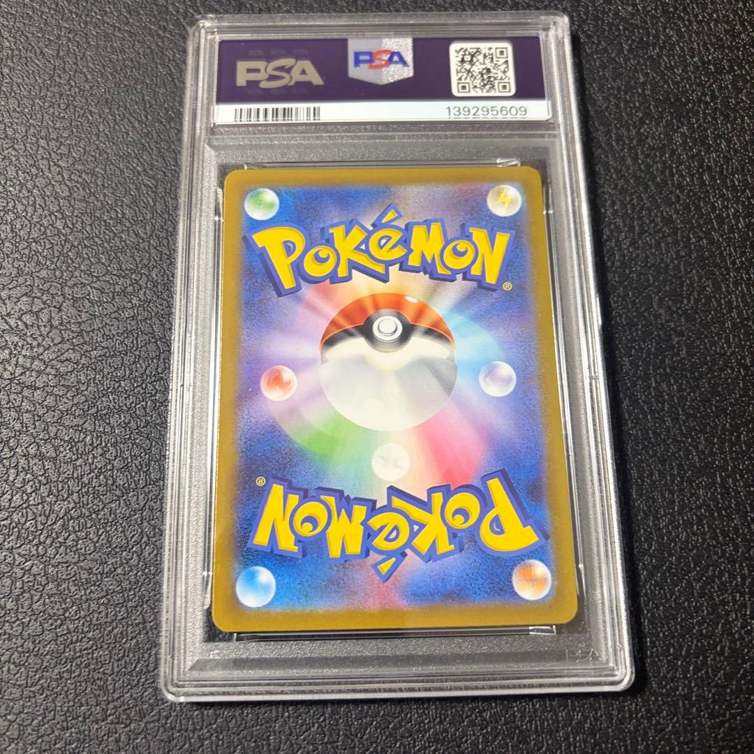 PSA 10 Pokemon Mega Venusaur ex SAR — M Expansion Pack Mega Brave — Japanese