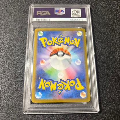 PSA 10 Pokemon Mega Venusaur ex SAR — M Expansion Pack Mega Brave — Japanese