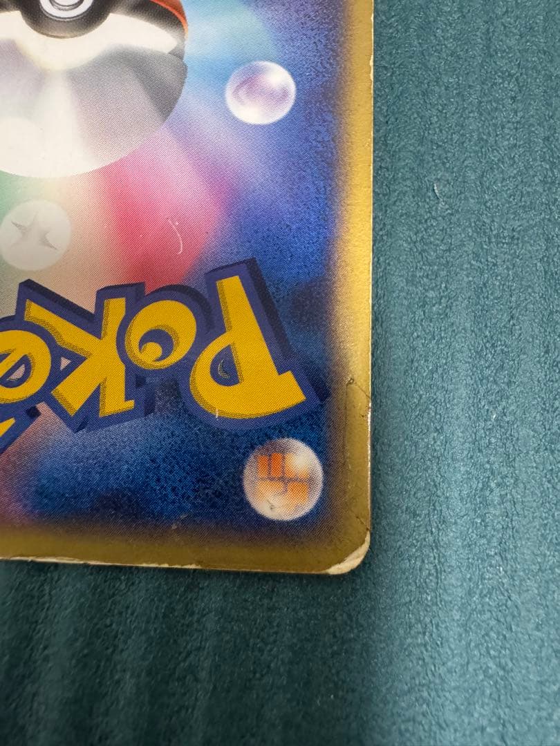 Pokemon Charizard ex — Japanese