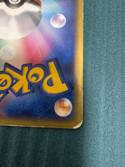 Pokemon Charizard ex — Japanese