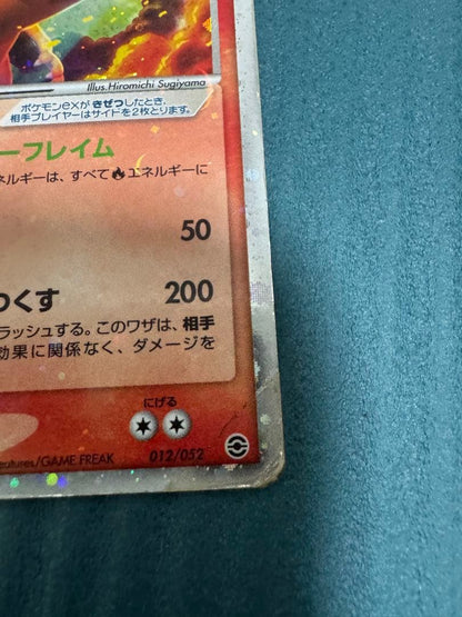 Pokemon Charizard ex — Japanese