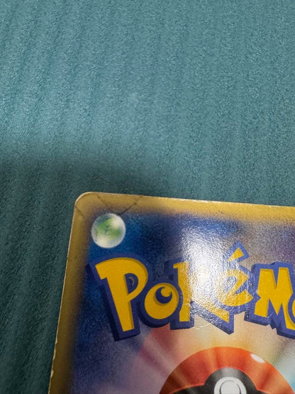 Pokemon Charizard ex — Japanese