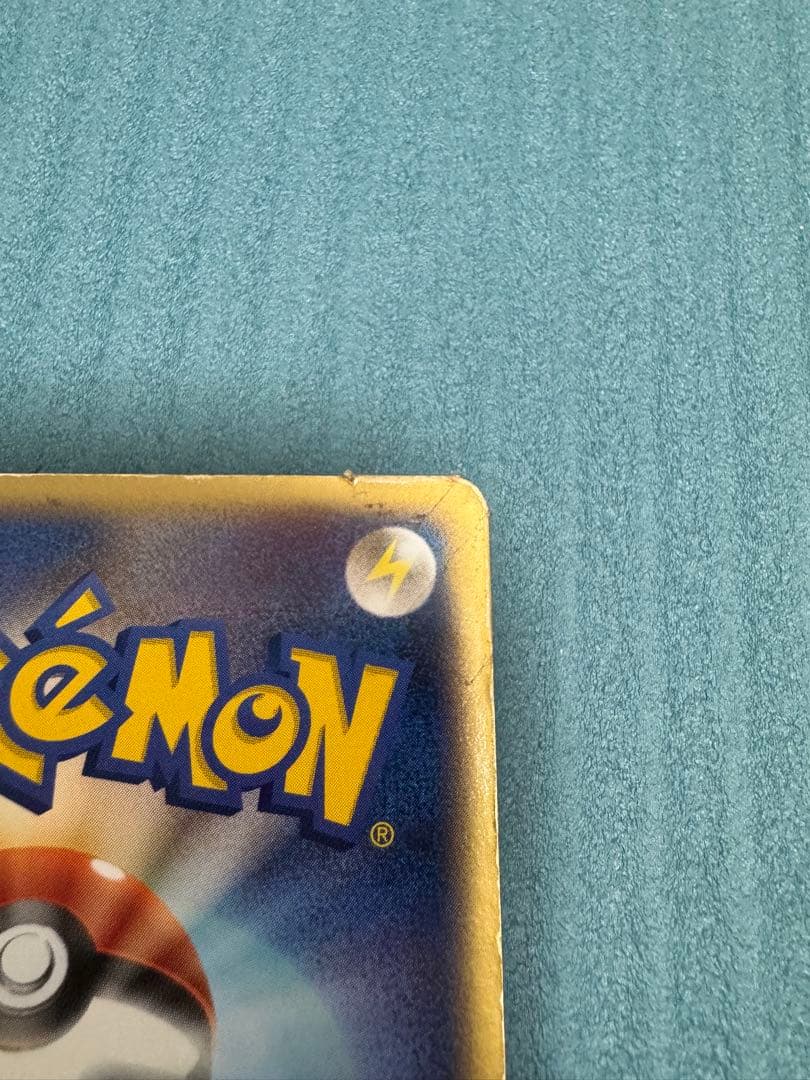 Pokemon Charizard ex — Japanese