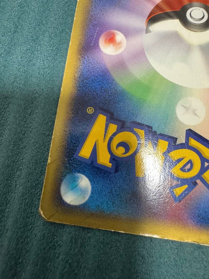 Pokemon Charizard ex — Japanese