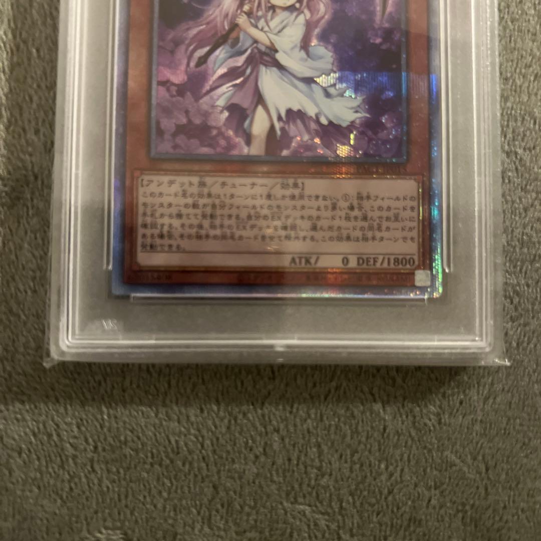 PSA 10 Yu-Gi-Oh Ghost Reaper & Winter Cherries — Japanese