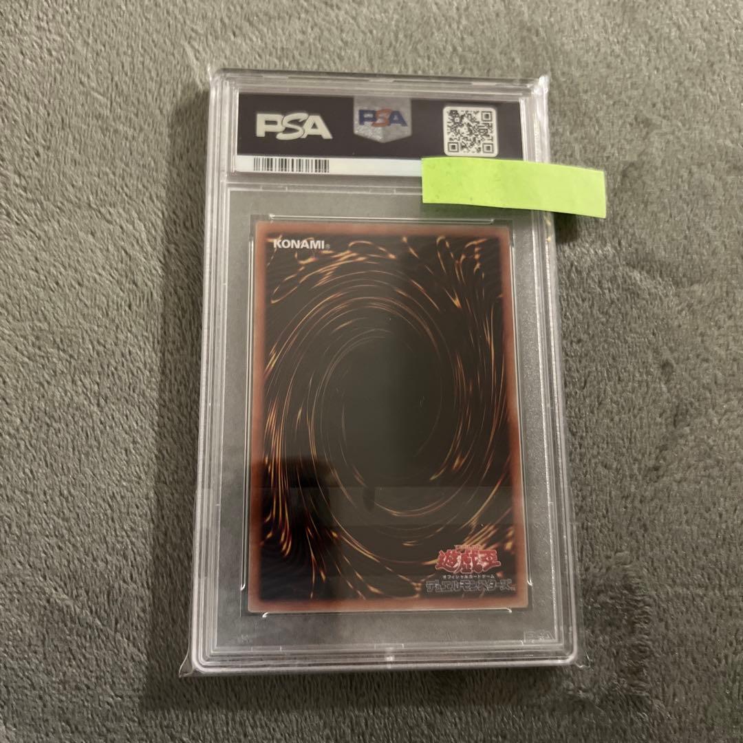 PSA 10 Yu-Gi-Oh Ghost Reaper & Winter Cherries — Japanese