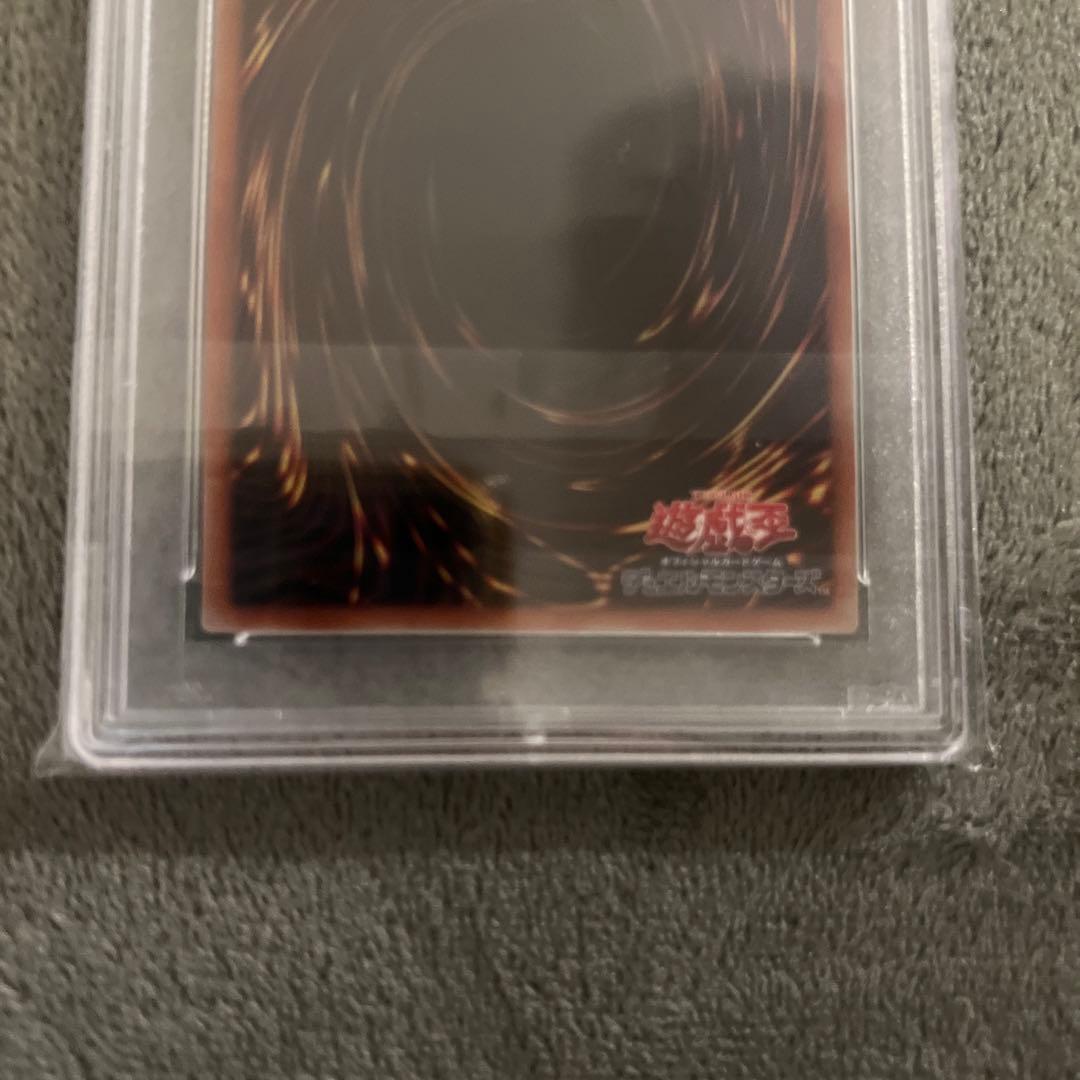 PSA 10 Yu-Gi-Oh Ghost Reaper & Winter Cherries — Japanese