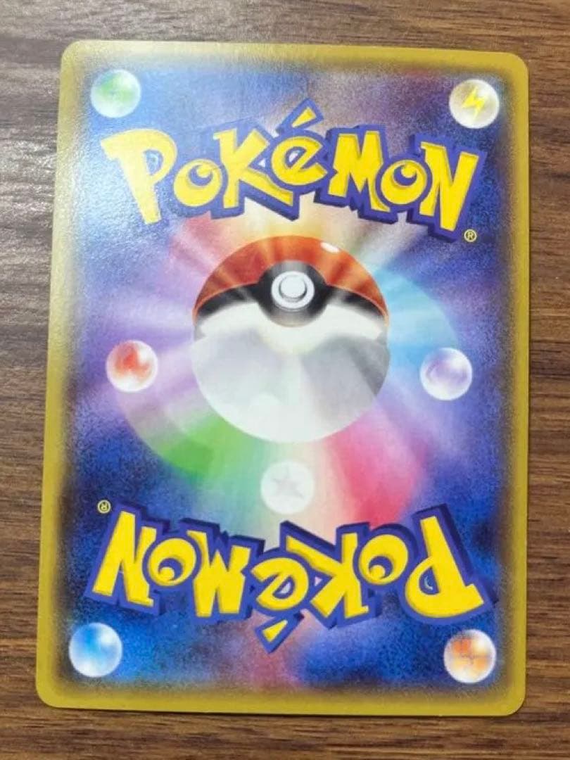Pokemon Rayquaza ex — 005/018 — Japanese