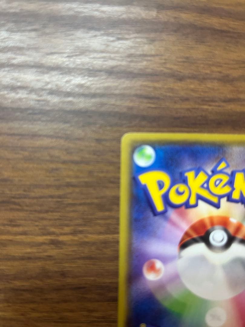 Pokemon Rayquaza ex — 005/018 — Japanese