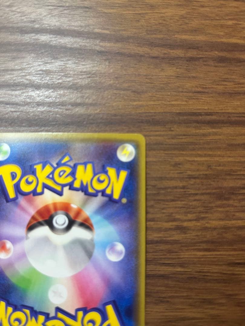 Pokemon Rayquaza ex — 005/018 — Japanese