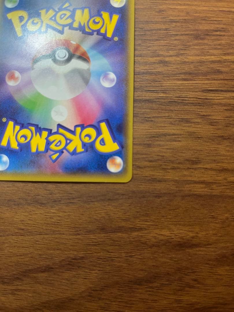 Pokemon Rayquaza ex — 005/018 — Japanese