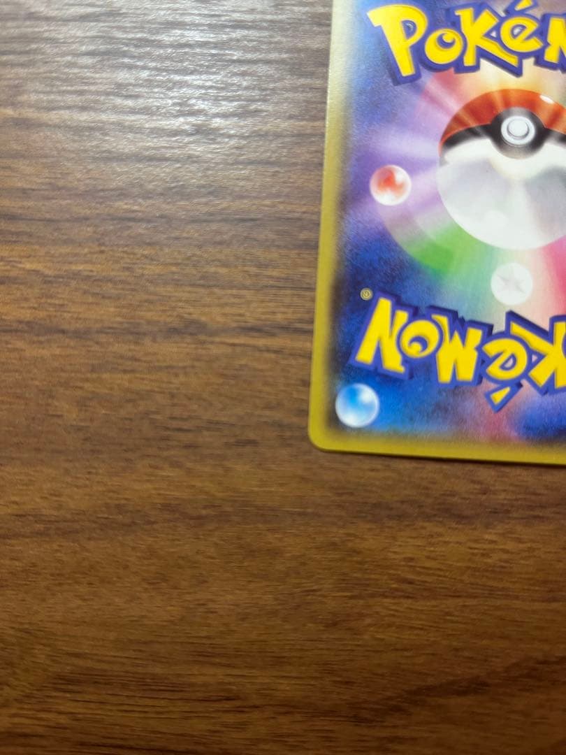 Pokemon Rayquaza ex — 005/018 — Japanese