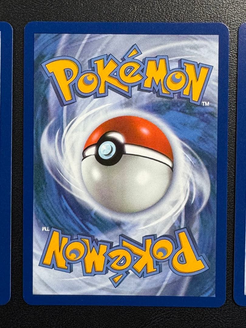 Pokemon First Partner 30th Pokémon — English