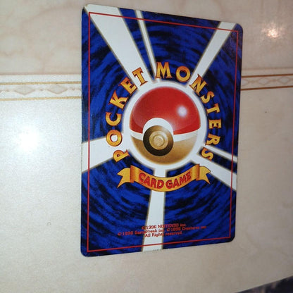 Pokemon Charizard R/★ — PMCG First Edition Expansion Pack — Japanese