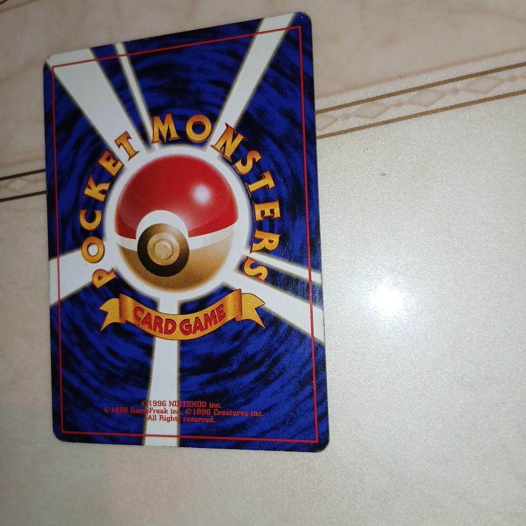 Pokemon Charizard R/★ — PMCG First Edition Expansion Pack — Japanese