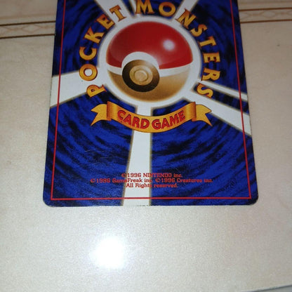 Pokemon Charizard R/★ — PMCG First Edition Expansion Pack — Japanese