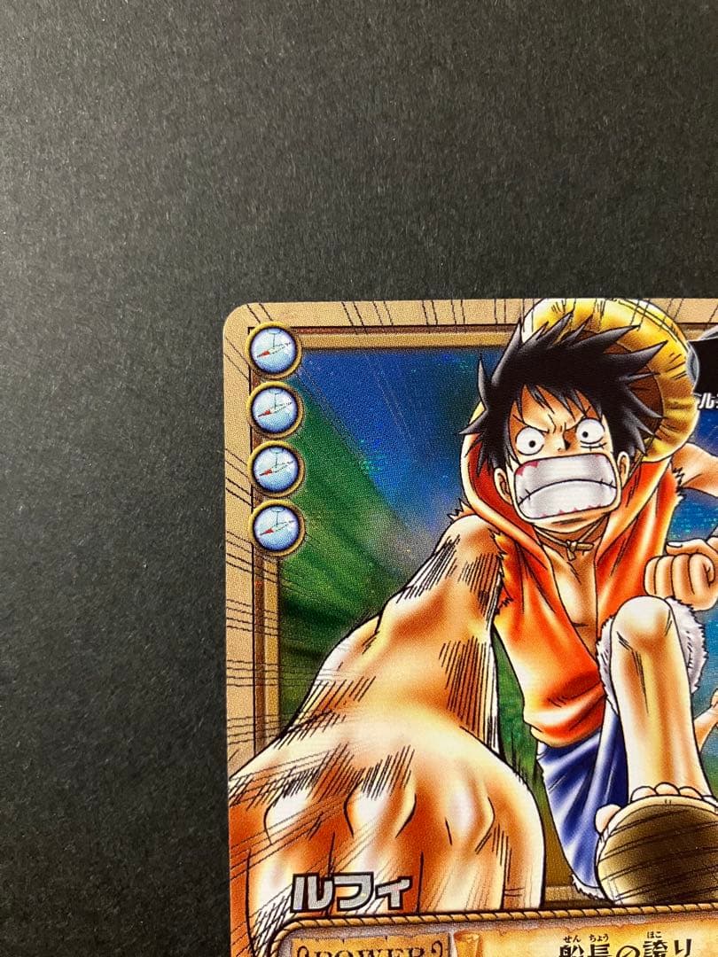 One Piece Luffy — SH-C29 — Japanese