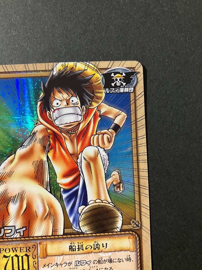 One Piece Luffy — SH-C29 — Japanese