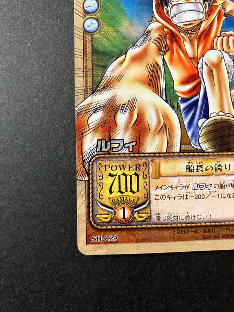 One Piece Luffy — SH-C29 — Japanese